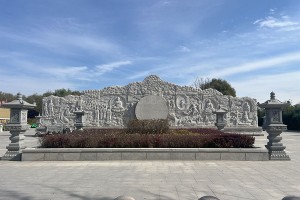 固安施孝生态文化陵园龙形石雕图