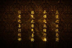 施孝生态陵园施孝园宣传片一