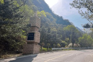 北京市怀柔区九公山陵园园区环境图
