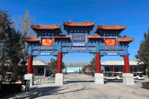 三河市灵山宝塔陵园陵园大门图