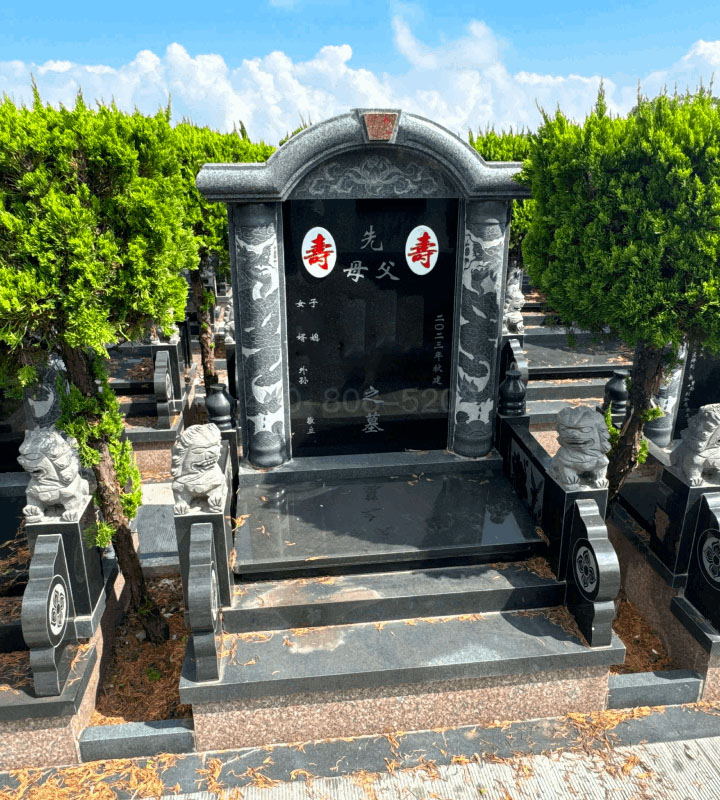 上海市嘉定区华亭息园传统立碑墓型6号