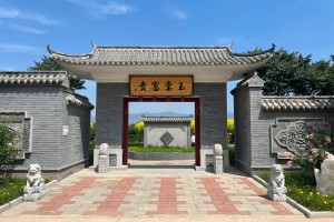 北京周边中华永久陵园玉堂富贵图