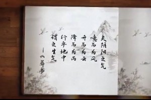 清东陵万佛园宣传片一