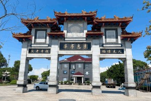 上海市嘉定区华亭息园陵园大门图
