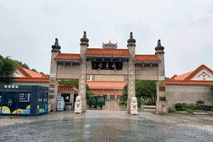 上海市青浦区福寿园福寿园大门图
