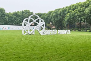 上海市青浦区福寿园园区环境图