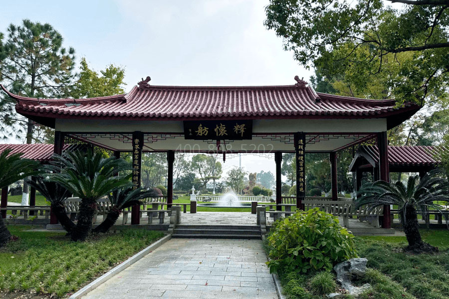 上海市奉贤区海湾寝园释怀坊休息亭