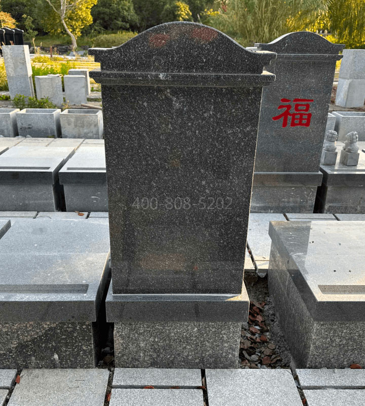 上海市金山区松隐山庄传统立碑墓型5号