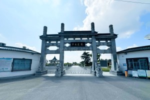 上海市浦东区华南陵园华南陵园牌坊
