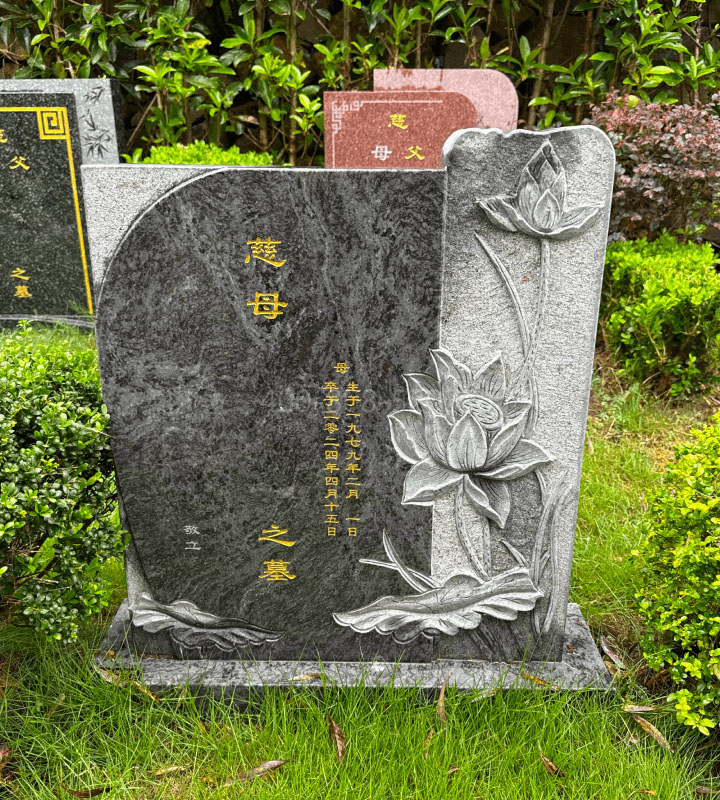 杭州市余杭区径山竹茶园艺术立碑墓型2号