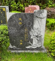 杭州市余杭区径山竹茶园艺术立碑墓型2号