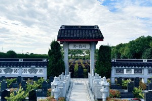 上海市奉贤区滨海古园墓区环境图