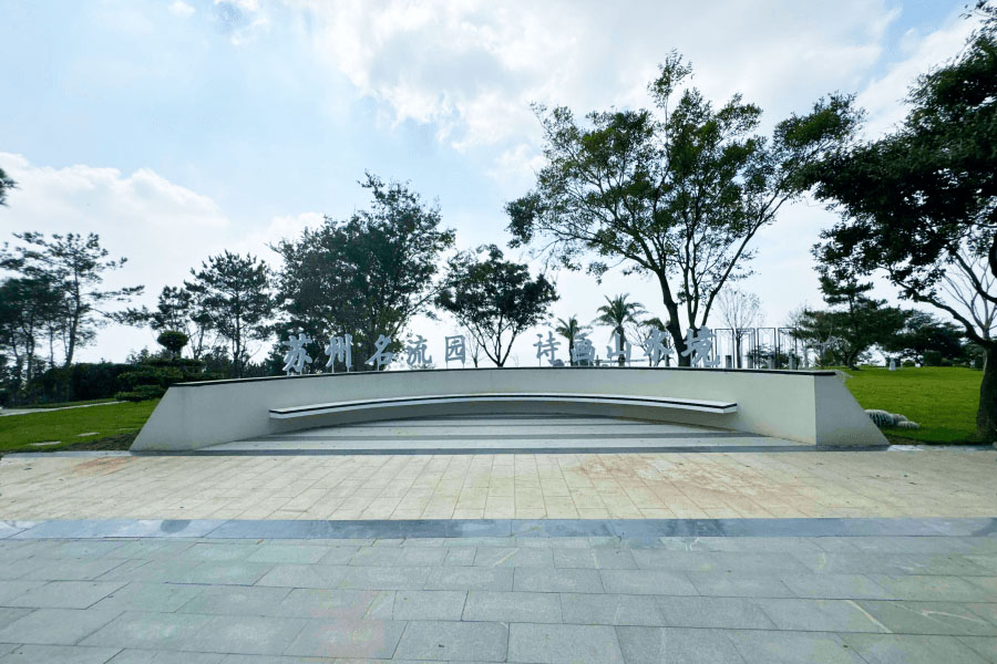 江苏省苏州市名流陵园园区环境图