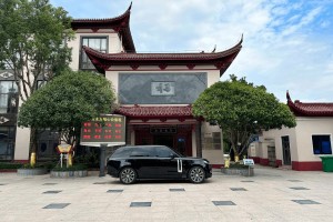 上海市奉贤区永福园陵园业务大厅图