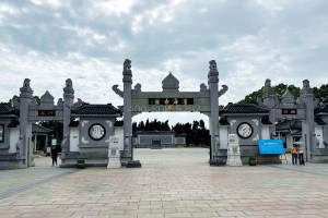 上海市奉贤区滨海古园滨海古园牌坊