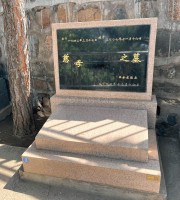 北京市密云县宝云岭墓园传统立碑墓型4号