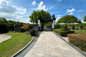 上海市嘉定区长安墓园园区环境图