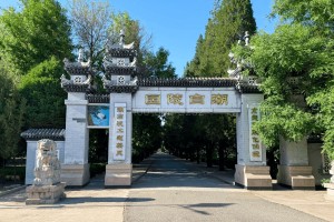 北京市顺义区潮白陵园潮白陵园牌坊