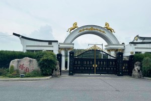 上海市松江区天马塔园天马塔园大门