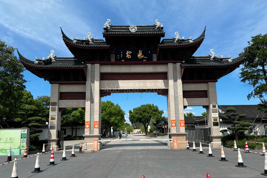 上海市嘉定区长安墓园长安墓园大门
