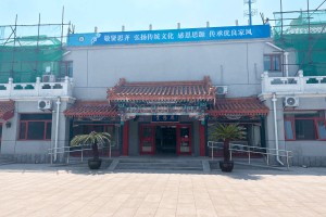 北京市石景山区福田公墓业务厅图