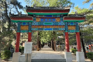 北京市顺义区潮白陵园息萃园图