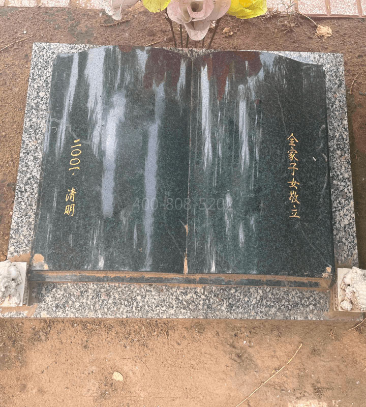 北京丰台区思亲园陵园艺术卧碑墓型3号