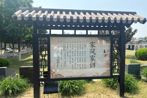 北京市石景山区福田公墓墓区环境图