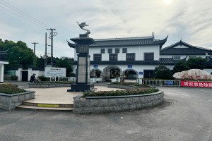 上海市嘉定区白鹤憩园白鹤憩园大门
