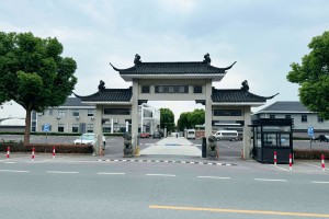 上海市青浦区福泉山留园福泉山留园