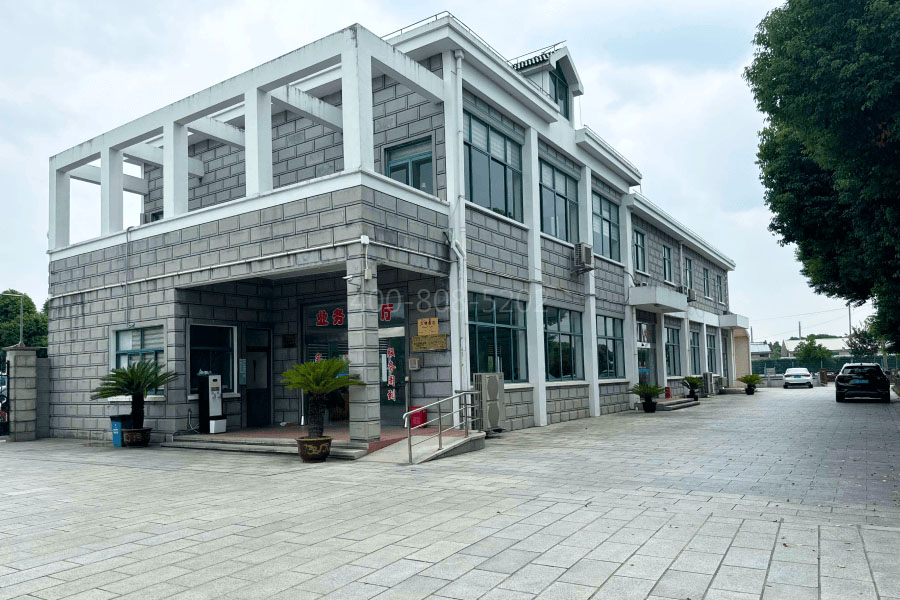 上海市青浦区福泉山留园业务大厅图