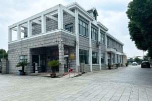 上海市青浦区福泉山留园业务大厅图