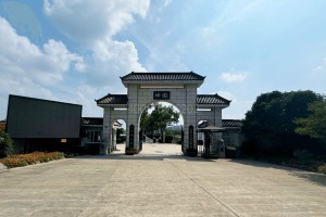 上海市青浦区淀山湖归园淀山湖归园