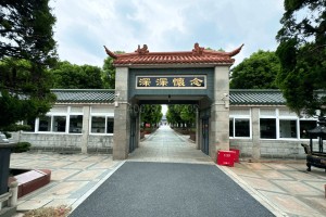 上海市青浦区福泉山留园园区大门图