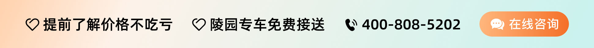 选墓小助手评价下方的广告图