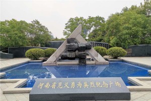 郑州市新郑龙湖镇河南福寿园英烈纪念广场