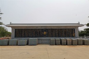 郑州市新郑市始祖山陵园孝经壁图