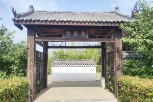 选墓小助手崔先生对凤凰山人文纪念园的评价
