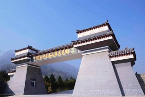 西安市鄠邑区金南山绿色墓园大门图