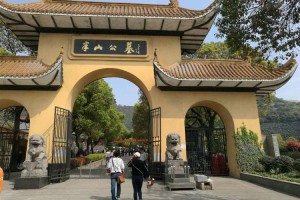 杭州市拱墅区半山公墓大门图