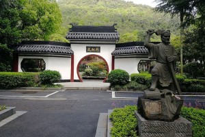 杭州市上城区南山陵园园区环境图
