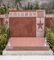 济南市长清区福寿园公墓传统立碑墓型7号