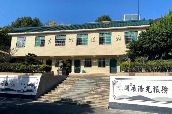 杭州市萧山区东郊陵园业务大厅图