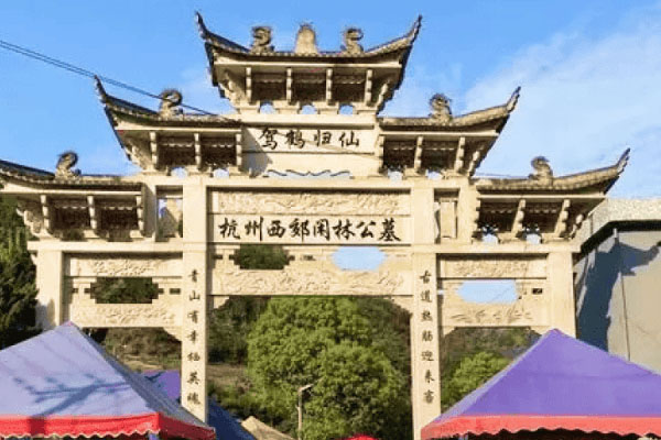 杭州市余杭区瓶窑公墓大门图