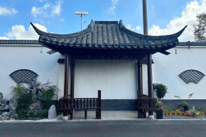上海市青浦区九天陵园园区休息亭