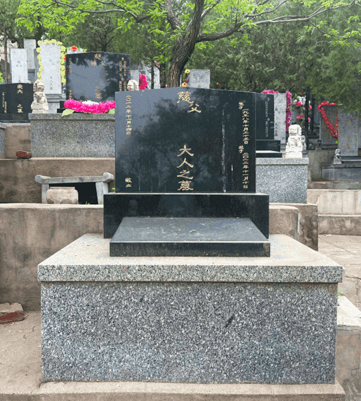 北京市怀柔县凤凰山陵园传统立碑墓型6号