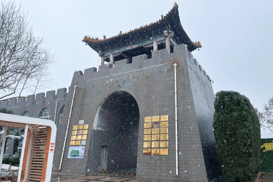 河南福寿园大门图