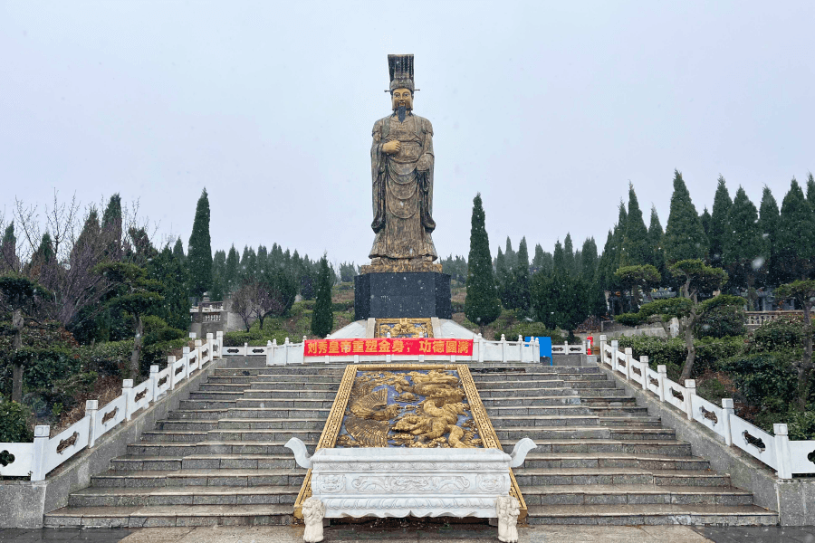 郑州市皇帝岭陵园景观图